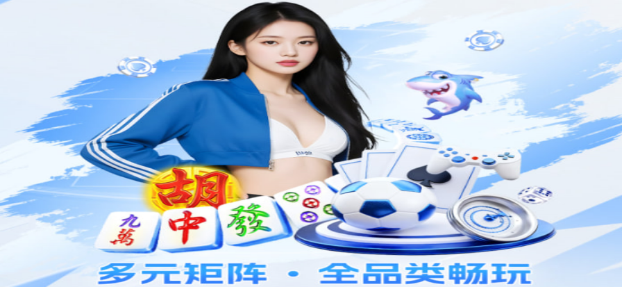 山猫体育直播赛事现场